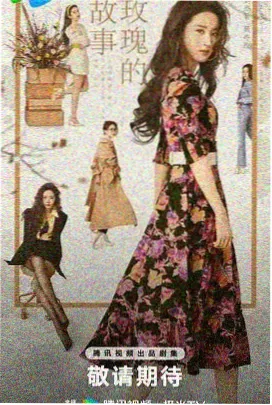 《烈马律政》