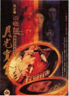 《草原音乐会》